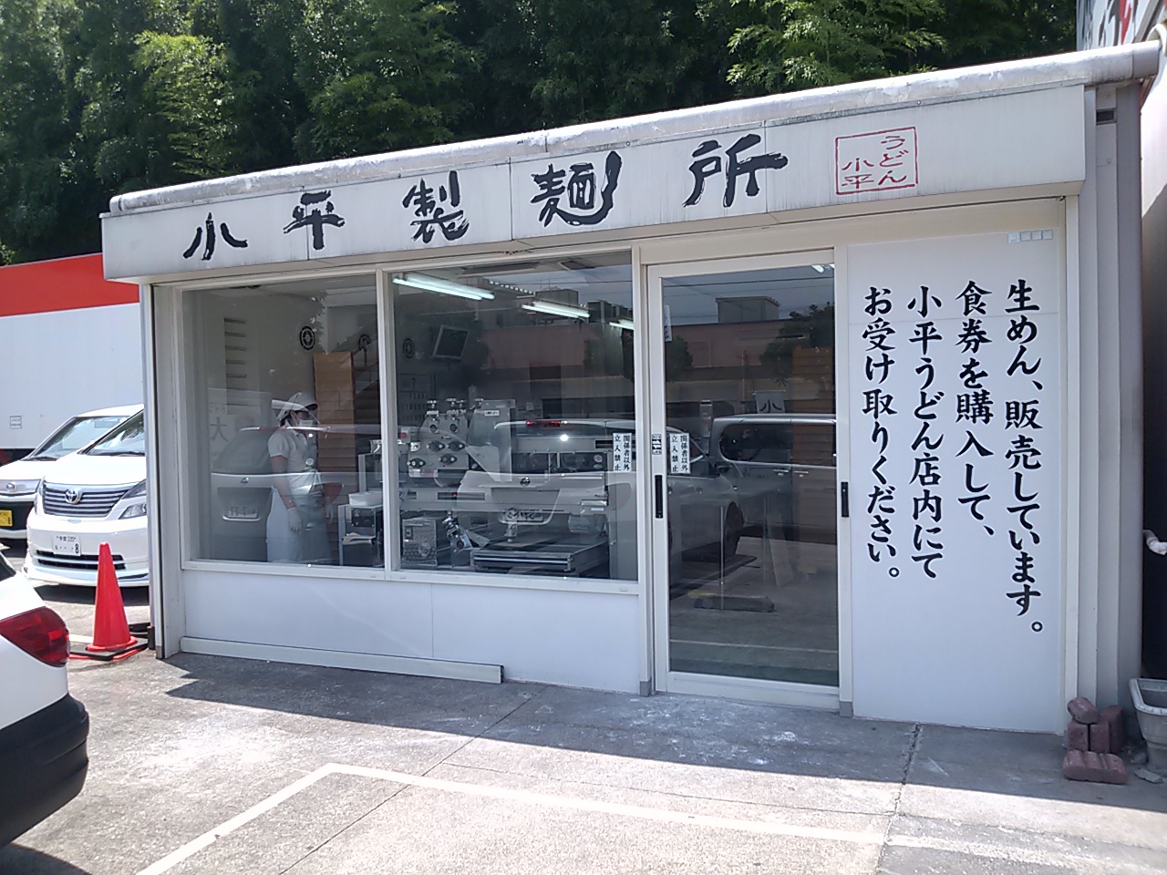 当時のメディア報道・掲載写真